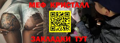герыч Волжский