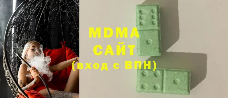 купить   Пушкино  MDMA молли 