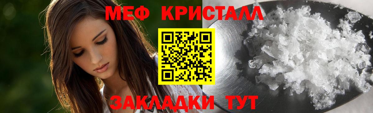 Мефедрон  как найти   Пушкино  Мефедрон мяу мяу  кракен онион  Меф 4 MMC  МЕФ  Вход с VPN 