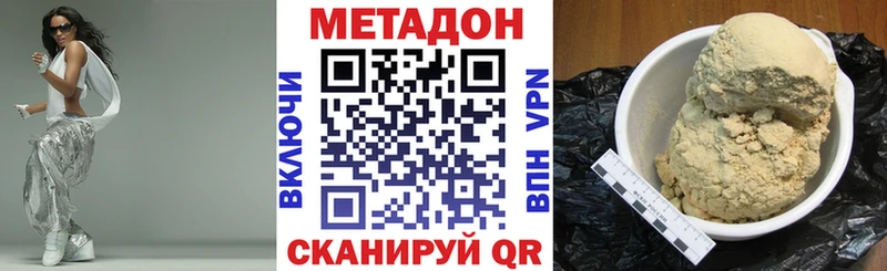 KRAKEN   Пушкино  Метадон мёд 