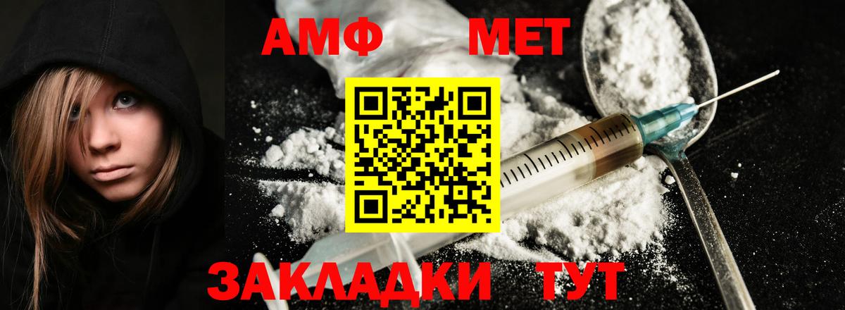 Пушкино  Метамфетамин Methamphetamine  Вход с VPN 