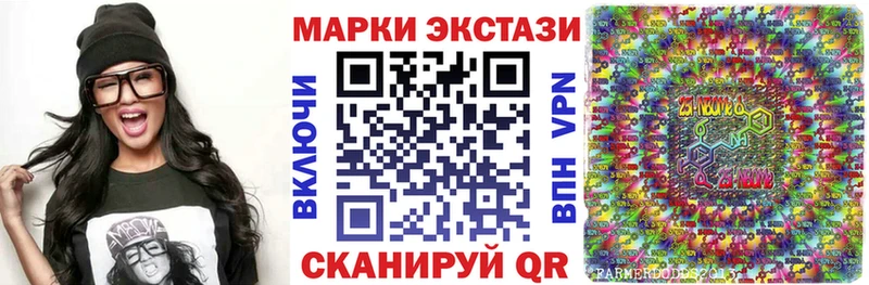 ОМГ ОМГ вход  Пушкино  Марки 25I-NBOMe 1,8мг  купить наркоту 