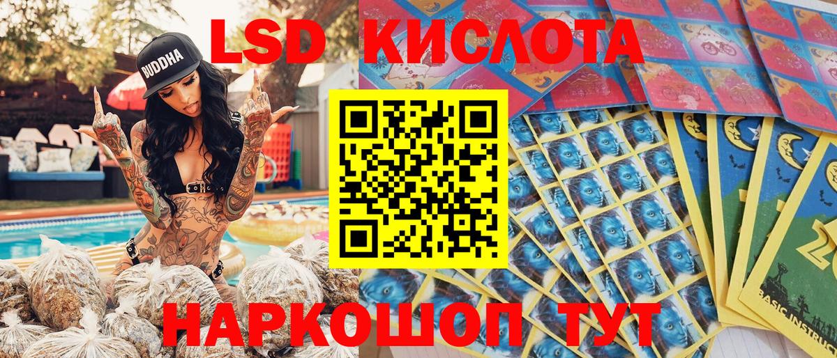 Марки 25I-NBOMe 1500мкг  Наркотические марки  Пушкино  Вход с VPN 