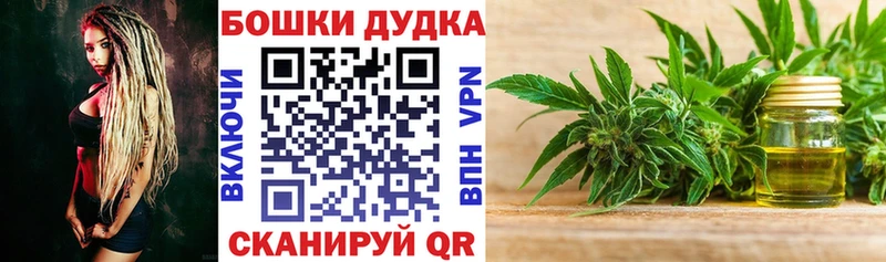 Канабис VHQ  Пушкино 