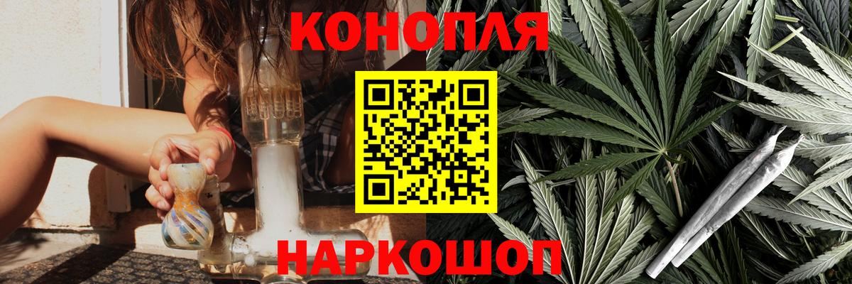 Бошки Шишки THC 21% Пушкино
